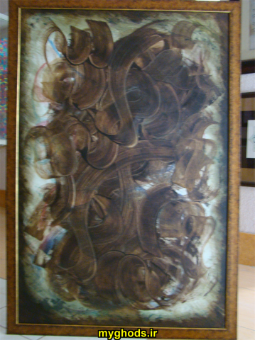 آثار خوشنویسی امیرنوروزی