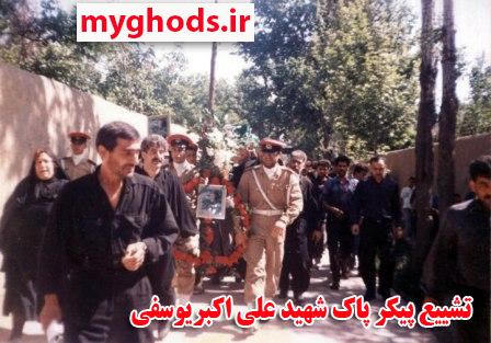 تشییع شهدای شهرقدس