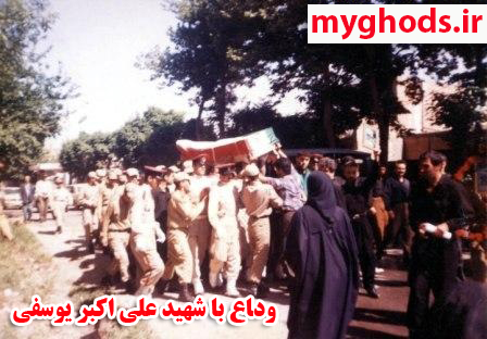 تشییع شهدای شهرقدس